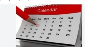 الإجازة الرسمية 2026: كشف جدول العطلات الوطنية المتبقية في 2025